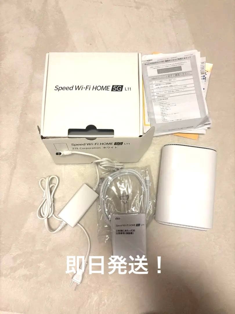 Speed Wi-Fi  5G L11 本体ホワイト
