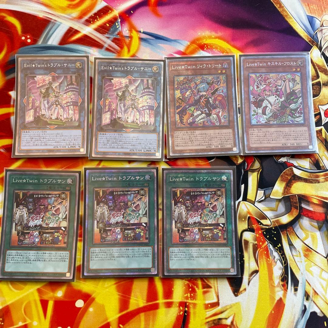 遊戯王　キスキル　プリズマセット