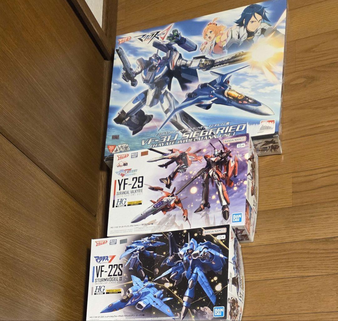 マクロス　プラモデル3点セット！