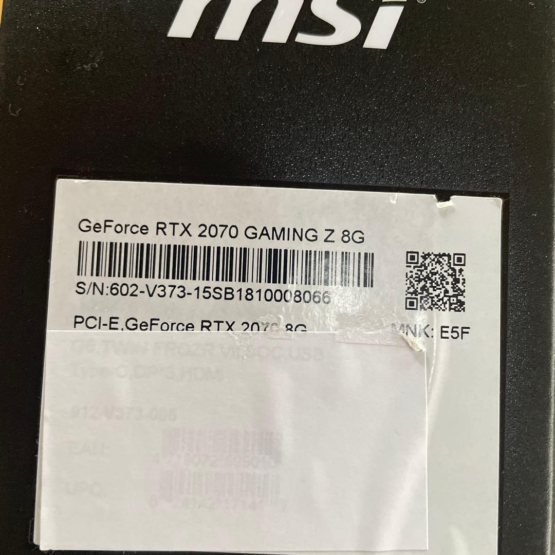 ア*ー様 MSI GeForce RTX 2070 GAMING Z 8G