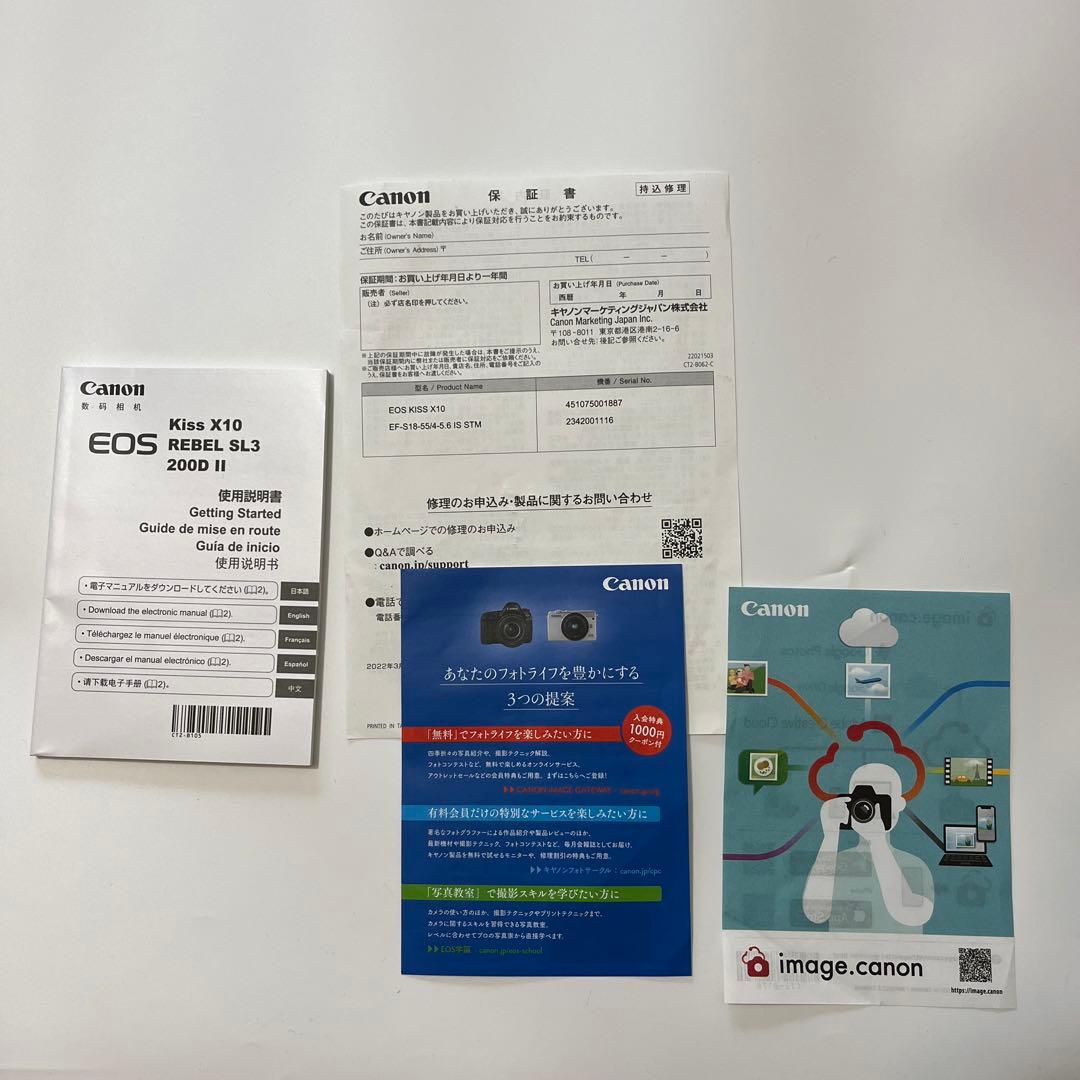 Canon EOS Kiss x10 一眼レフカメラ　EF-S18-55レンズ付
