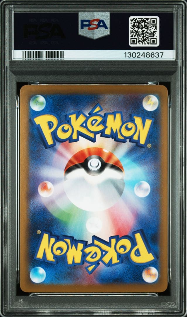 【PSA9】ロケット団のファイヤー ex SAR ロケット団の栄光