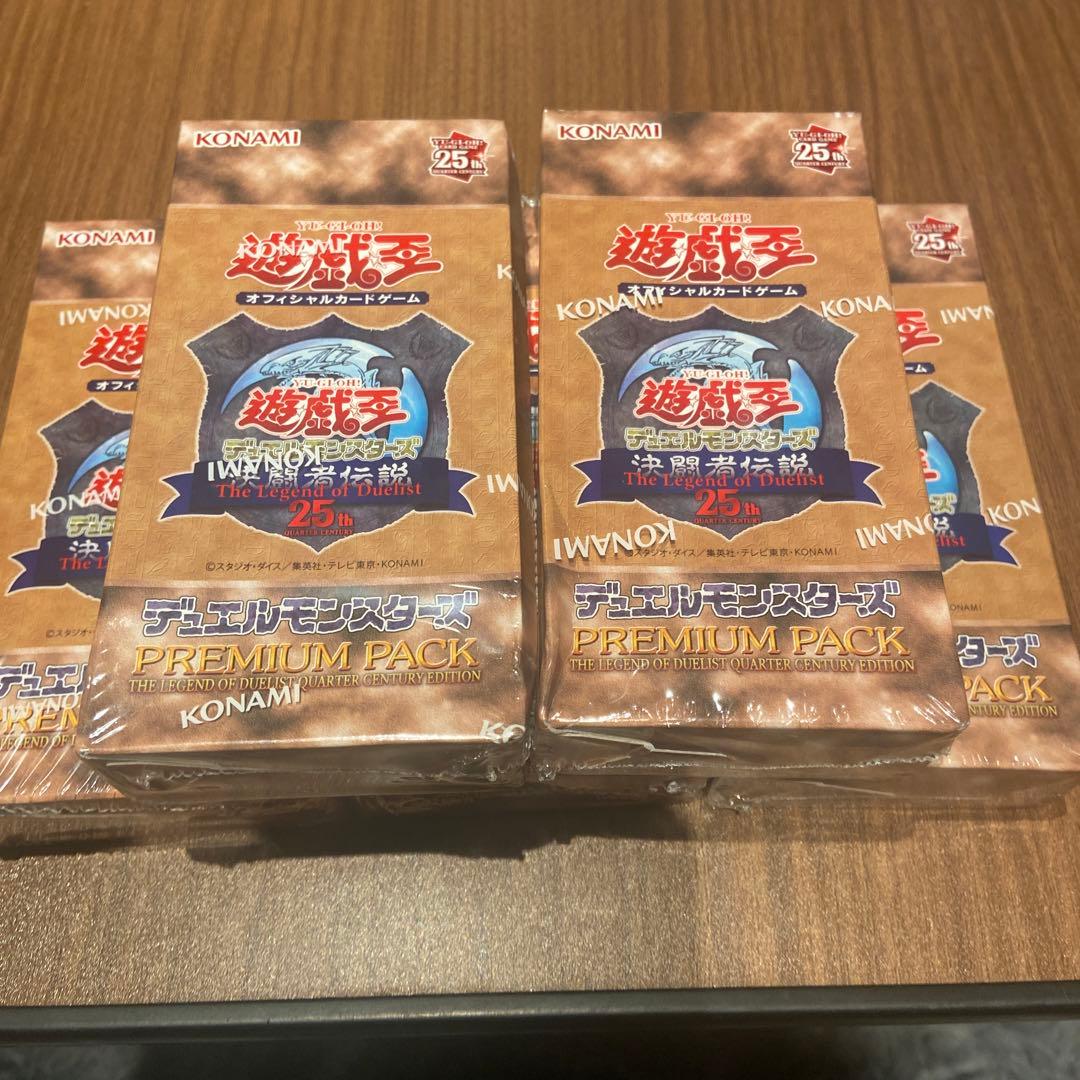 遊戯王OCG プレミアムパック 25周年記念 5パック　未開封品シュリンク付