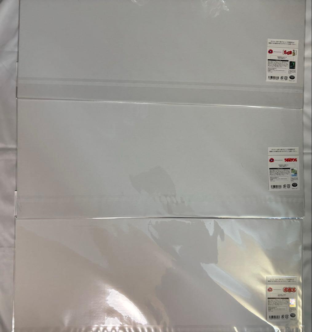 全３種　大阪万博　うる星やつら　らんま1/2 犬夜叉　高橋留美子　ポスター