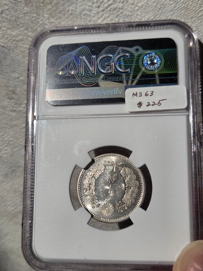 (稀少な状態 NGC MS63) 竜20銭銀貨　明治9年(1876)