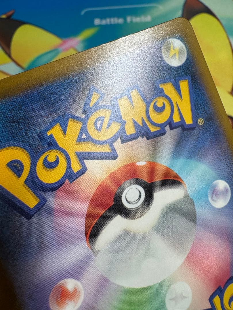 ポケモンカード メガゲンガーex MA 中国語 エラー