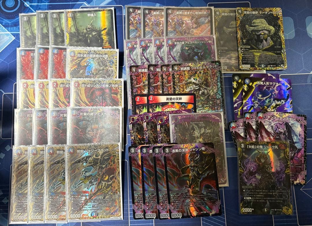 クローシスアビス デッキパーツ