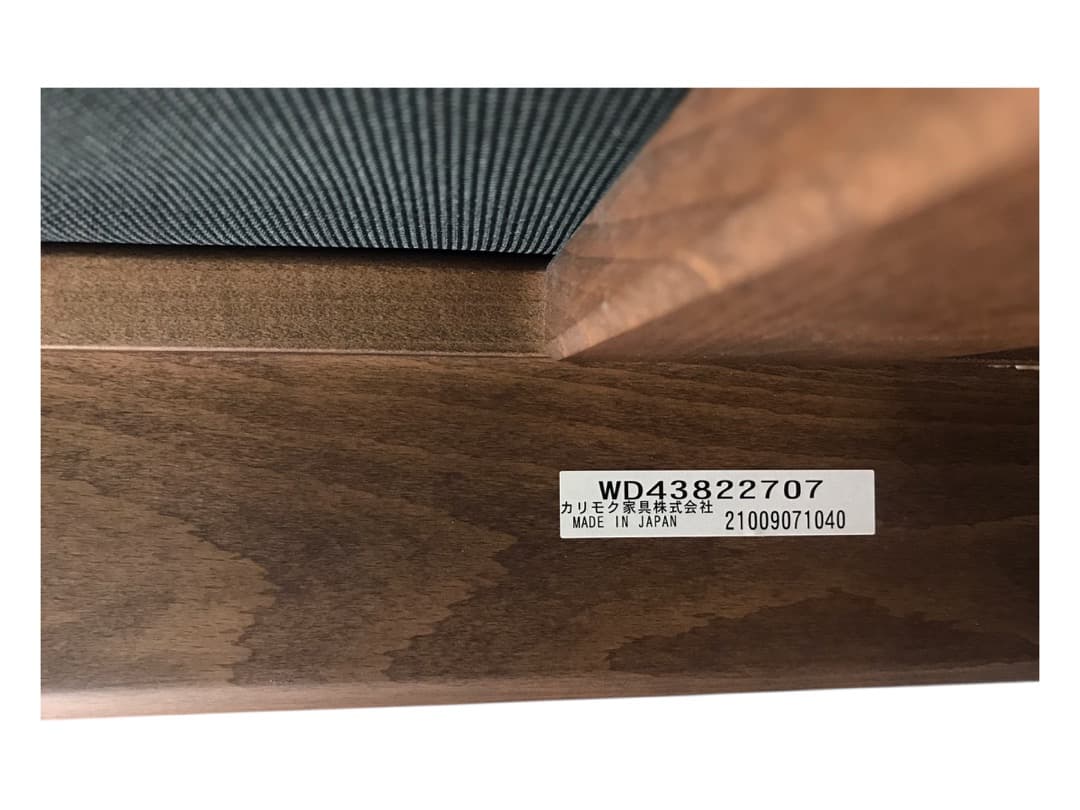 直接引取歓迎！karimoku WD43モデル 2人掛けソファ ビーチ材 北欧