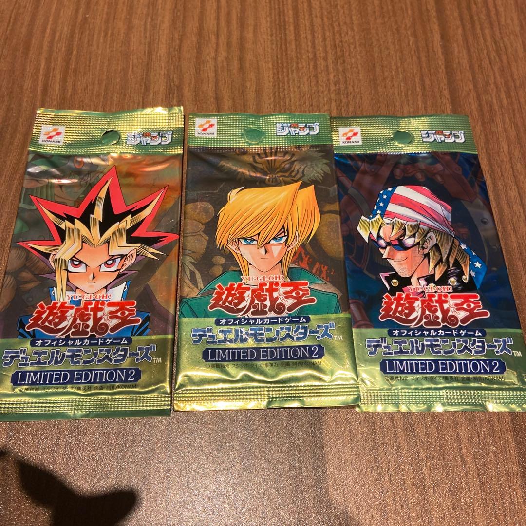 遊戯王OCG デュエルモンスターズ 限定版パック3種セット