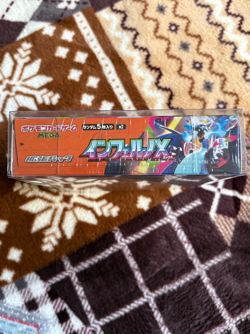 インフェルノX 1box シュリンク付き