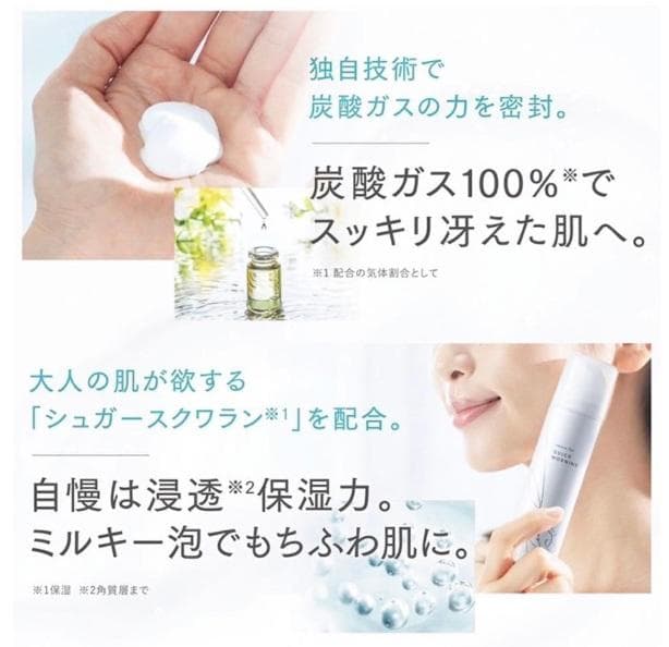 エニシーフォー クイックモーニング 50g 美容液 2本セット