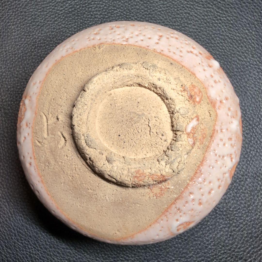 【茶道】抹茶茶碗　水野古麦　作　志野焼　紋様あり　大振　安定感と迫力あり！