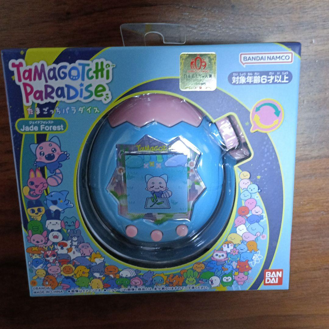 たまごっちパラダイス　水色