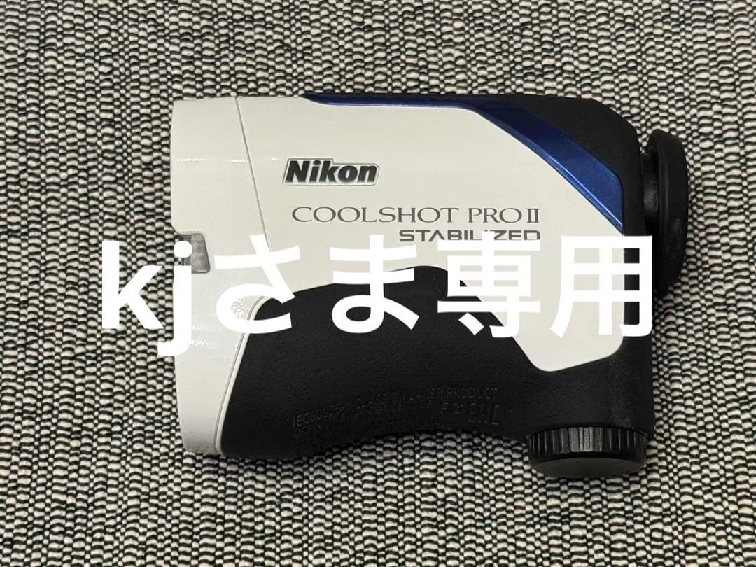 ニコン COOLSHOT PRO II クールショットプロ2 専用ケース付き