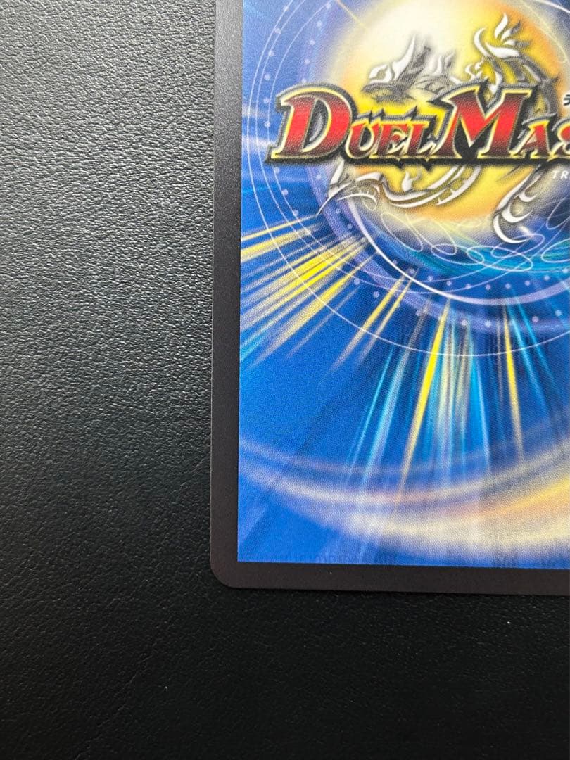 [美品] 終末縫合王 ザ=キラー・キーナリー 金トレジャー