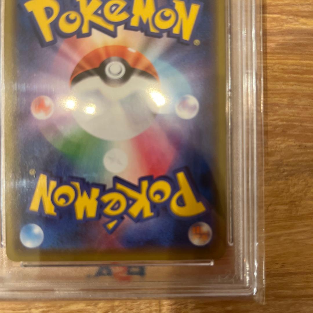 ★カナザワのピカチュウ PSA10★