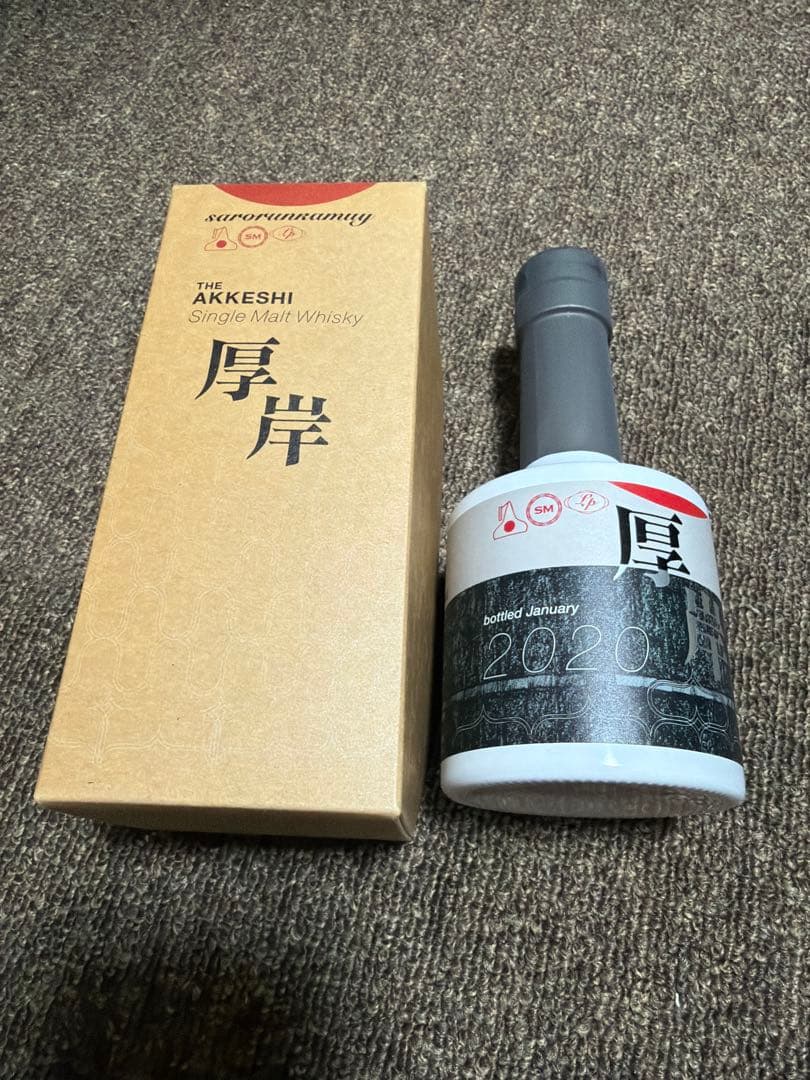 厚岸ウィスキー サロルンカムイ