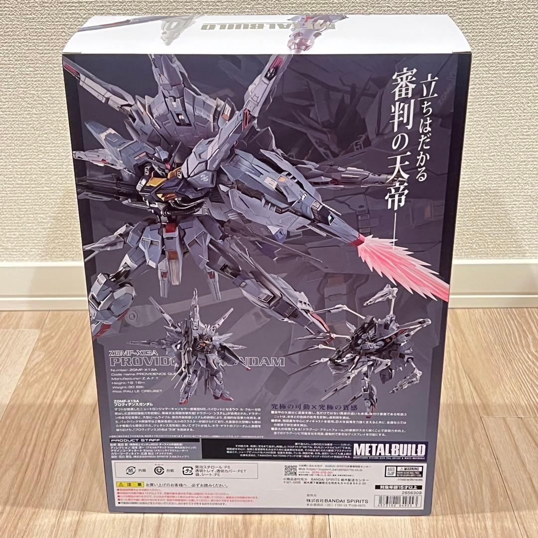 【新品未開封】L BUILD メタルビルド プロヴィデンスガンダム
