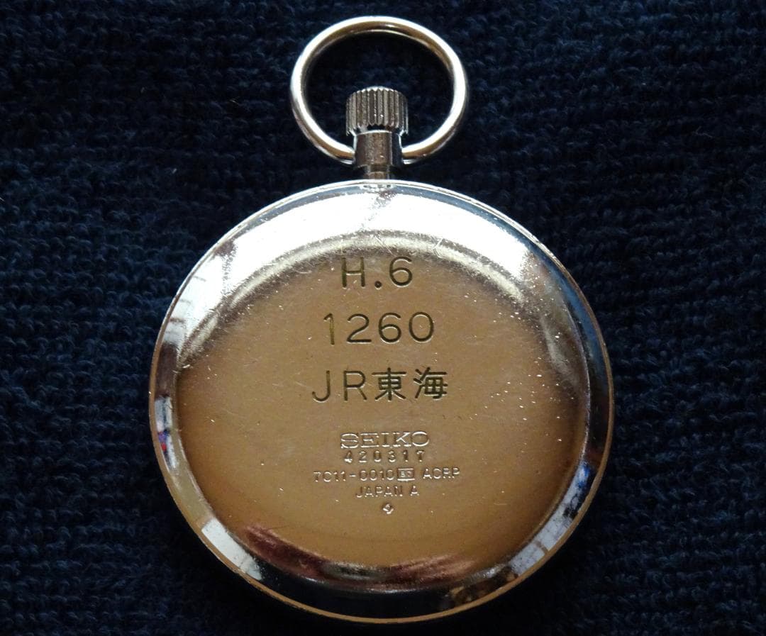電池交換済 稼働品 JR東海 在来線 運転士 懐中時計 SEIKO セイコー