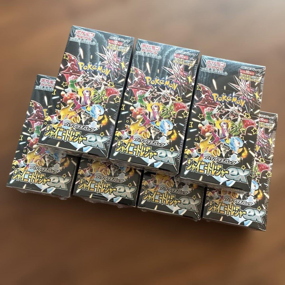 シャイニートレジャーexシュリンク付き