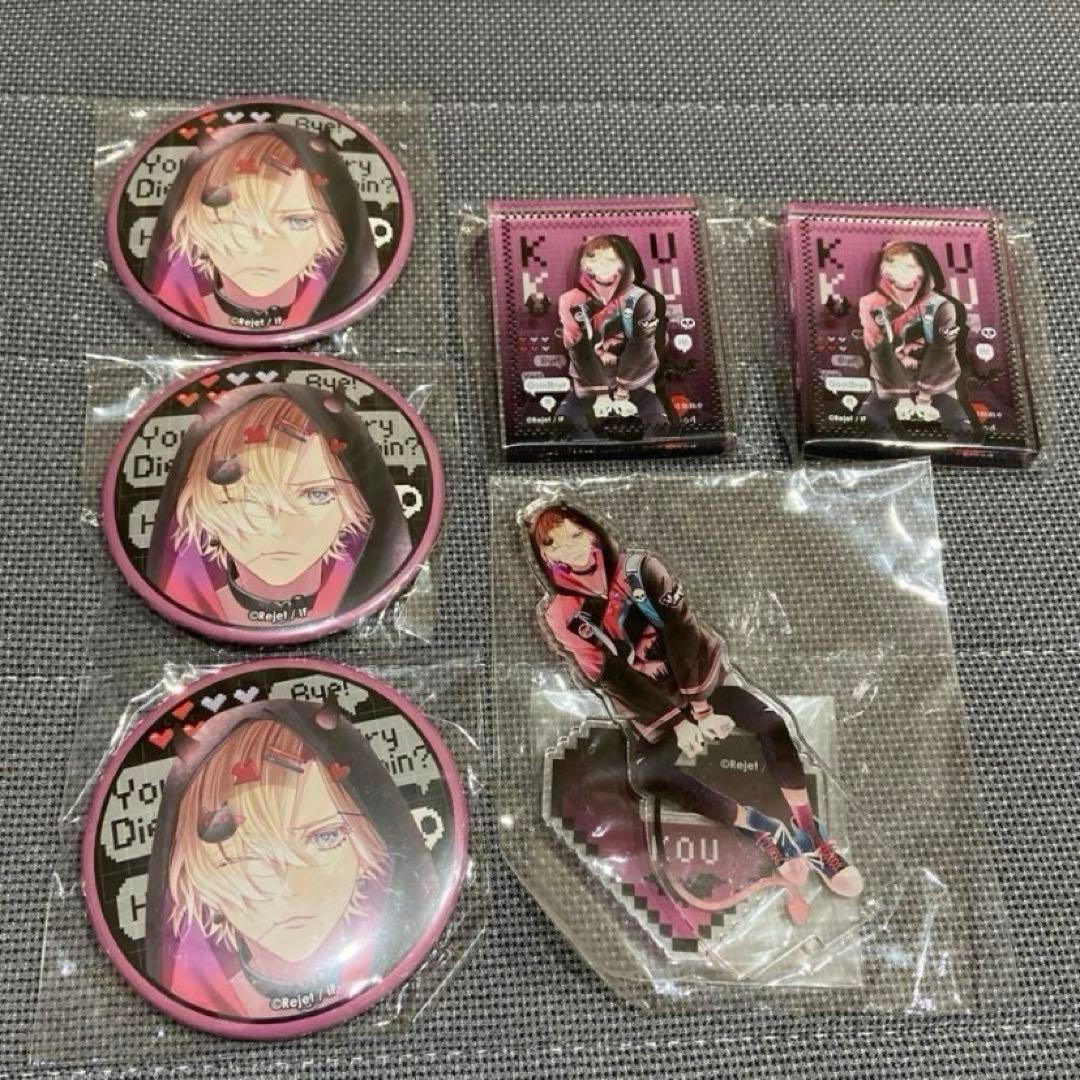 ディアラバ　コウ　Yammy Yamme×Bad Blood