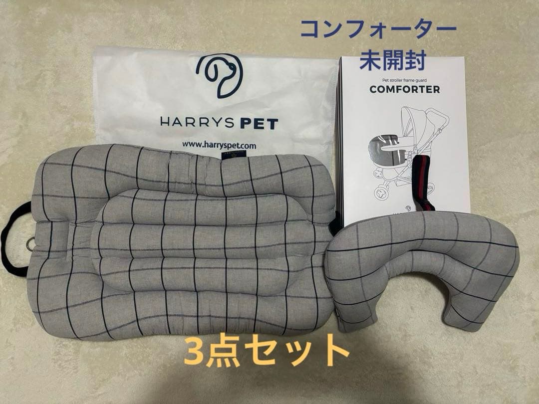ハリースペット カートクッション3点セット スクエアグレー