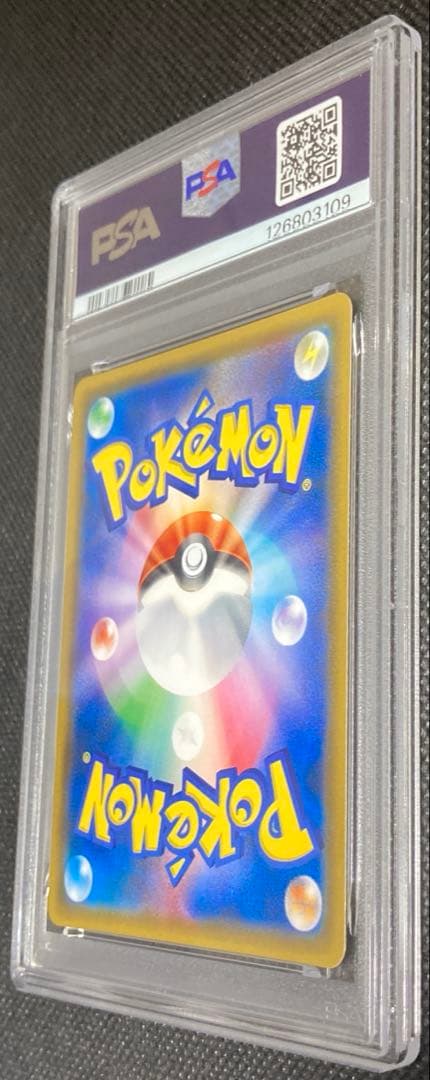 《即日発送可》エリカのおもてなし SR PSA10 ポケモンカード タッグボルト