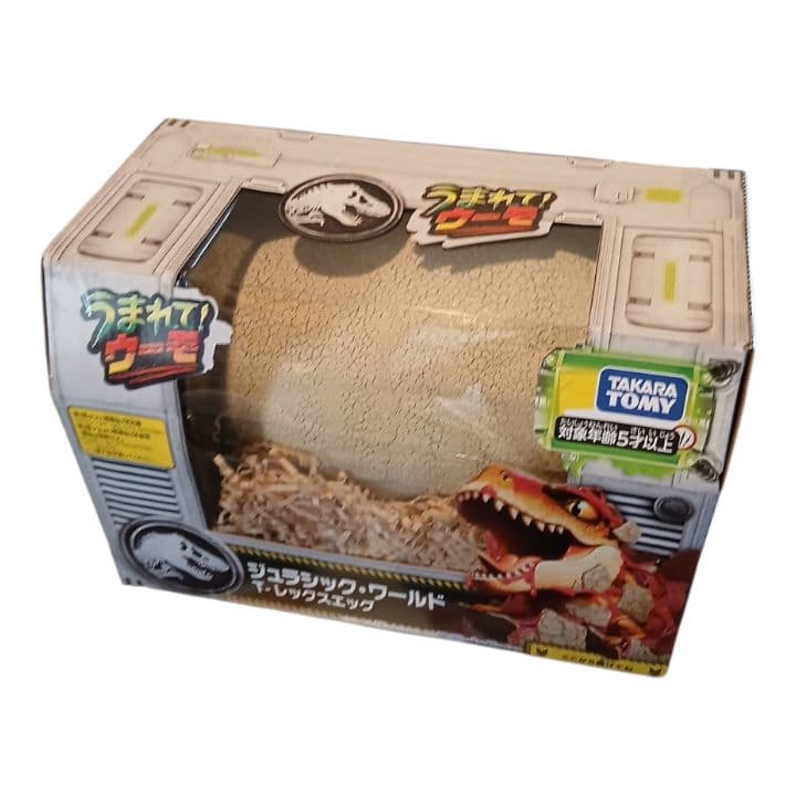 うまれて！ウーモ　ジュラシック・ワールド T-レックスエッグ