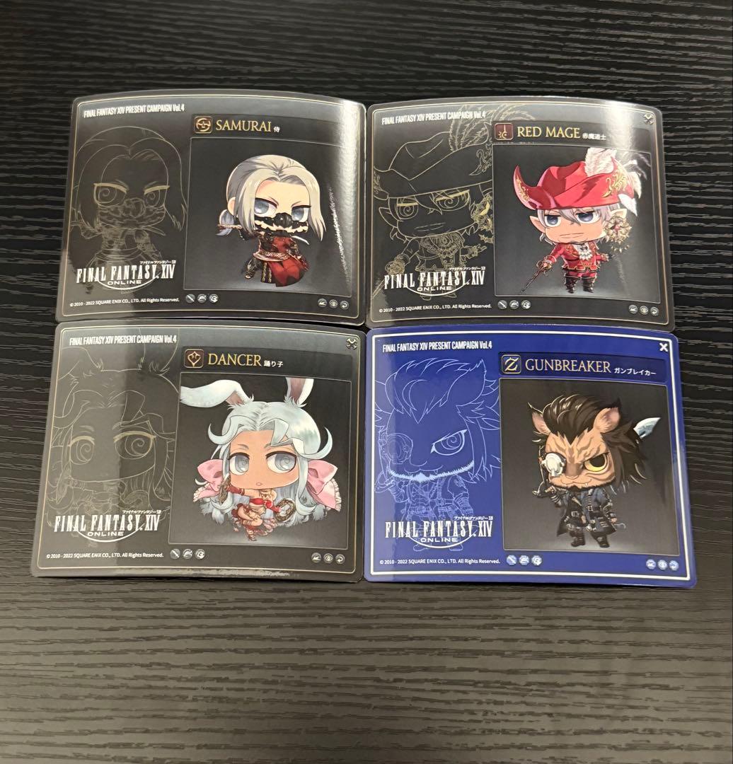 ファイナルファンタジーⅩⅣ ジョブぬいぐるみvol.1～5 全種20種セット