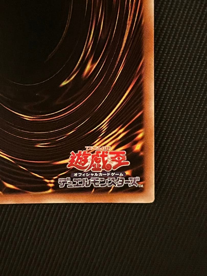 遊戯王　氷結界の龍　ブリューナク　DTC シークレットレア