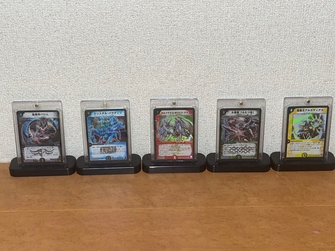 デュエルマスターズ クラシック 5文明セット