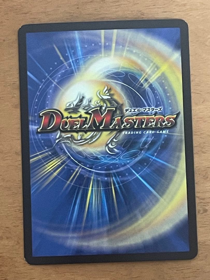 デュエルマスターズ クラシック 5文明セット