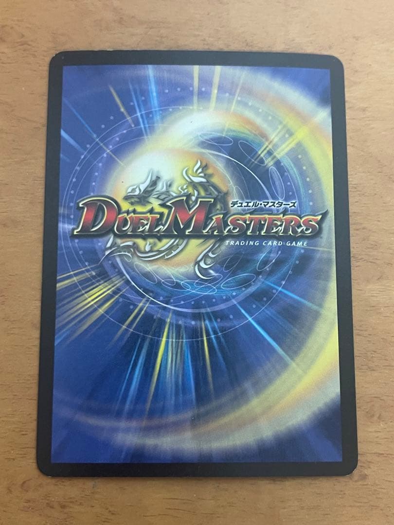 デュエルマスターズ クラシック 5文明セット