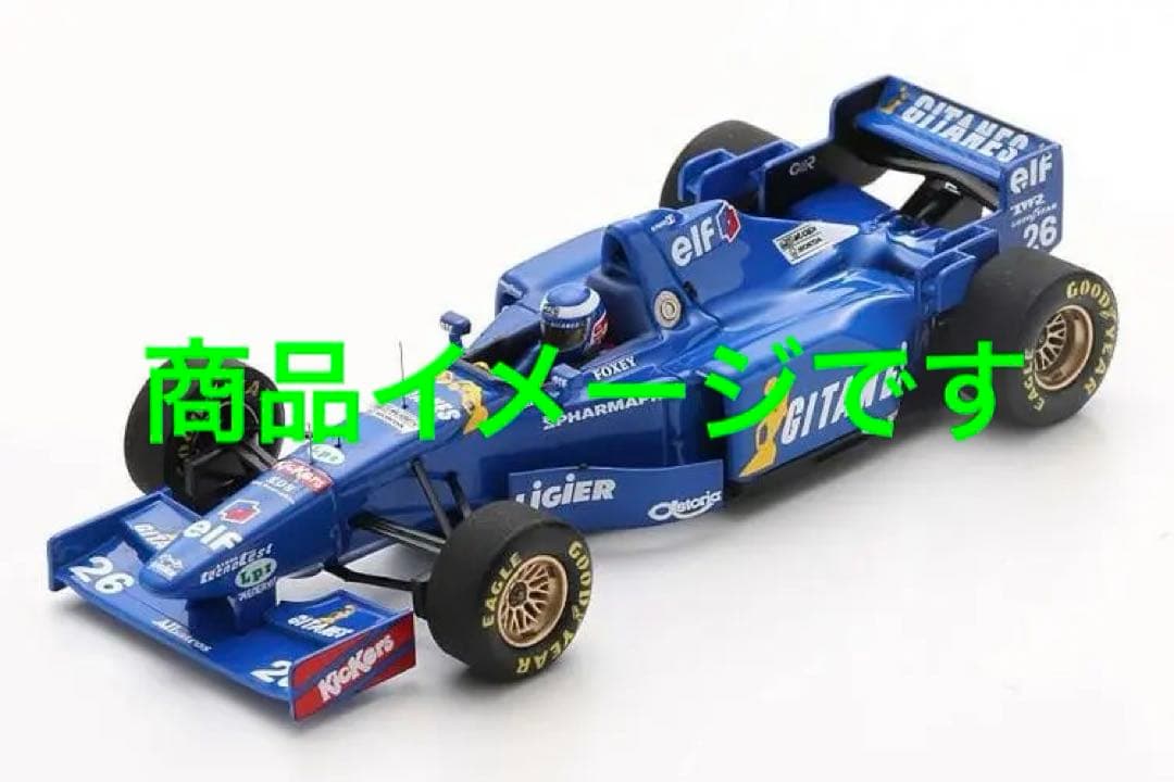 スパーク 1/43 リジェ JS41 カナダGP 1995 パニス SPARK