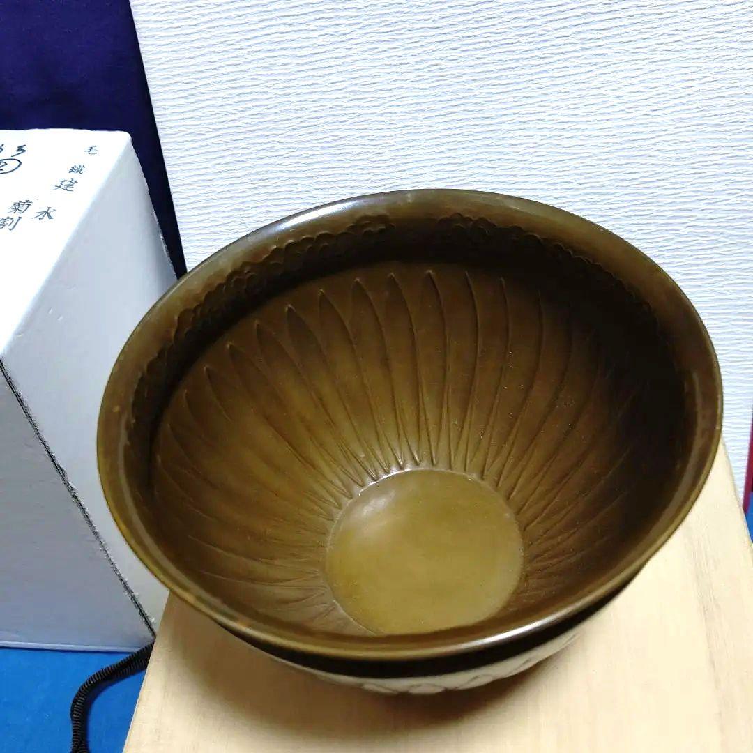 モウル菊割り建水、金谷宗林作、うち2番