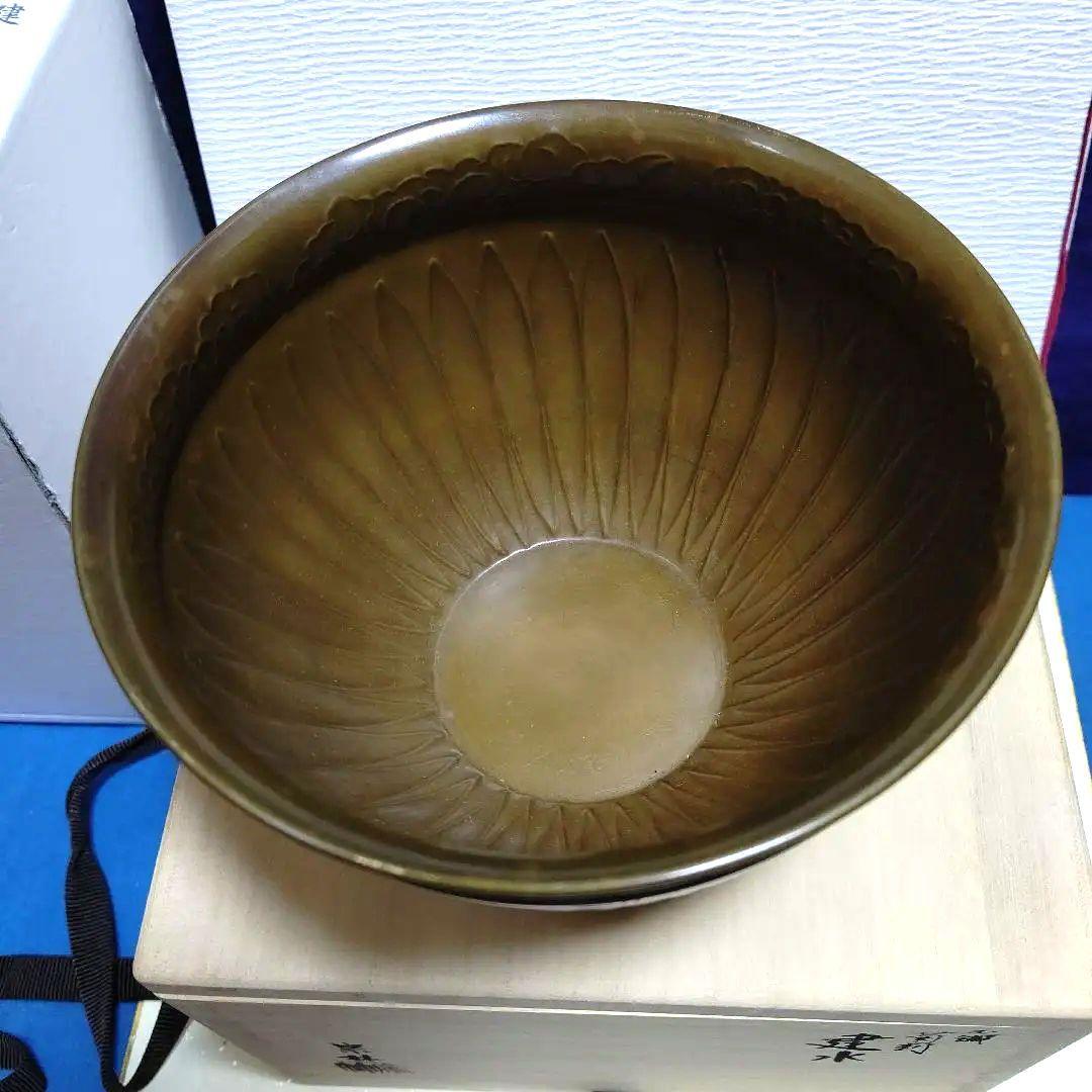 モウル菊割り建水、金谷宗林作、うち2番