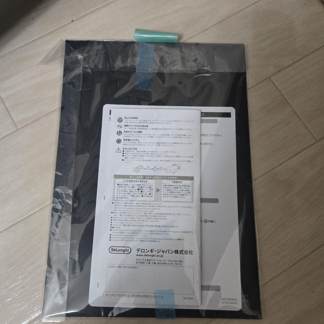 2024年 デロンギ マルチダイナミックヒーター MDHS15-BK 1500w