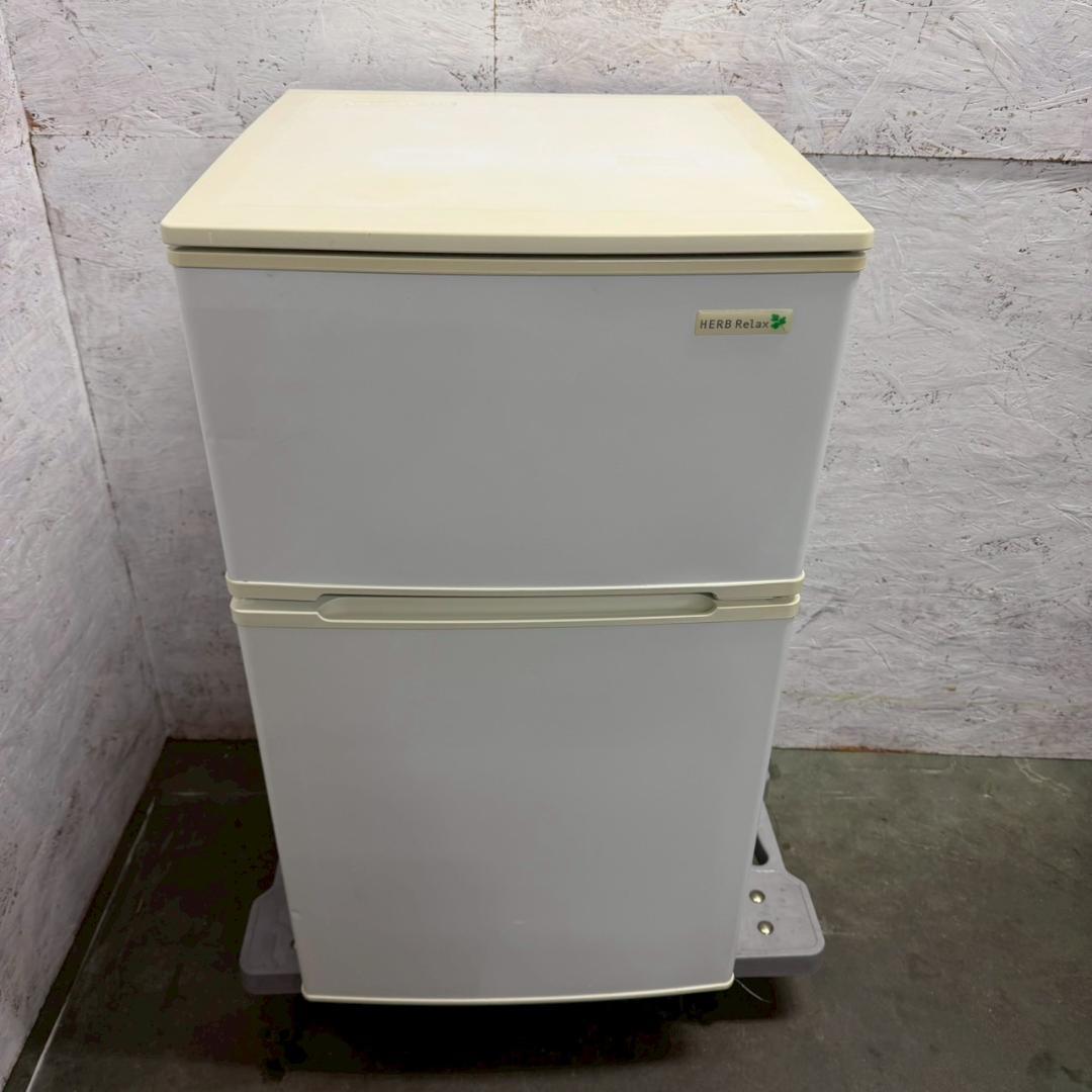 【YAMADA】 ヤマダ 2ドア 冷凍冷蔵庫 YRZ-C09B1 A1075