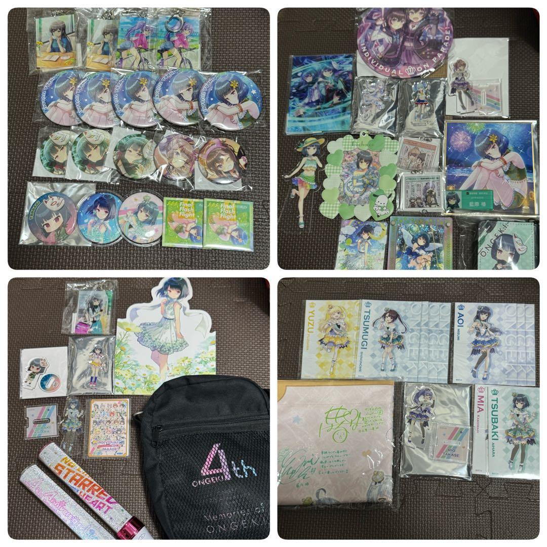 オンゲキ　グッズ　まとめ売り