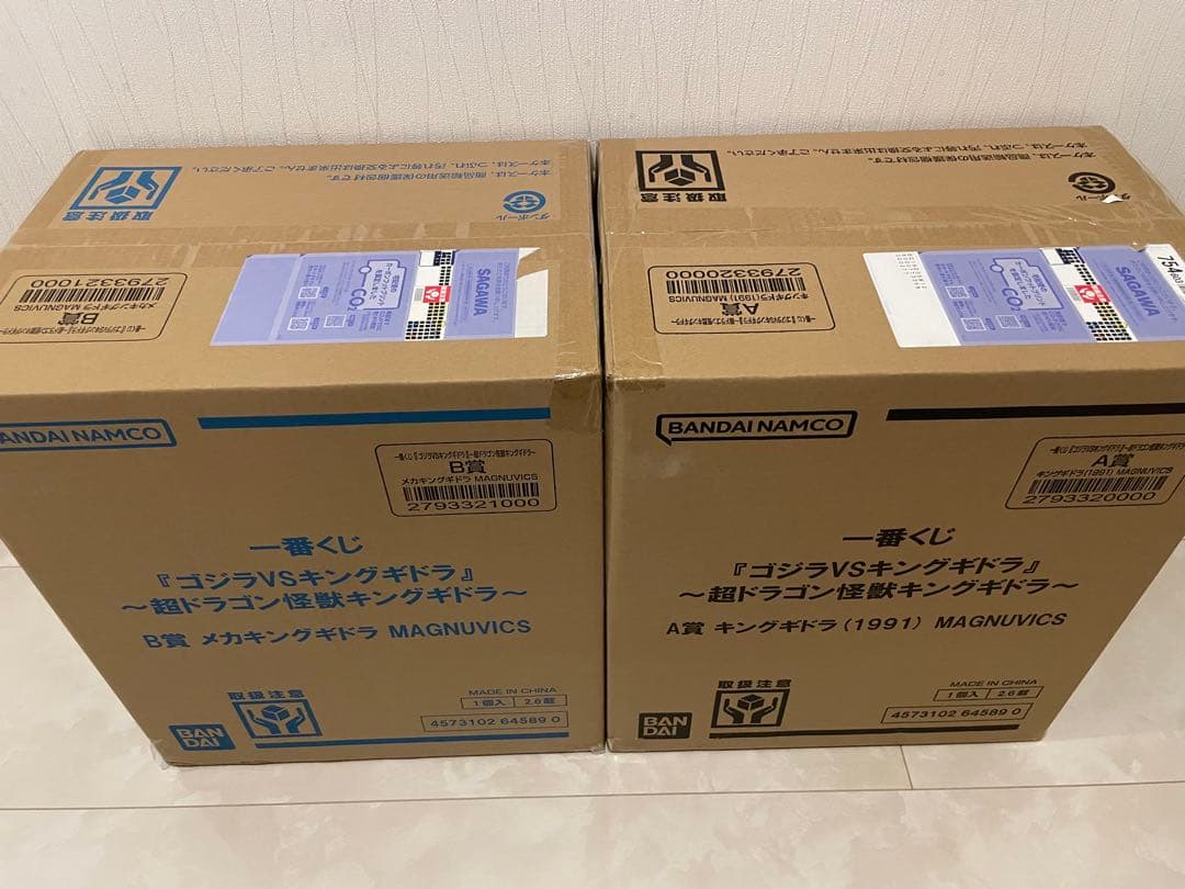 一番くじ ゴジラVSキングギドラ A賞 キングギドラ＆ Ｂ賞 メカキングギドラ