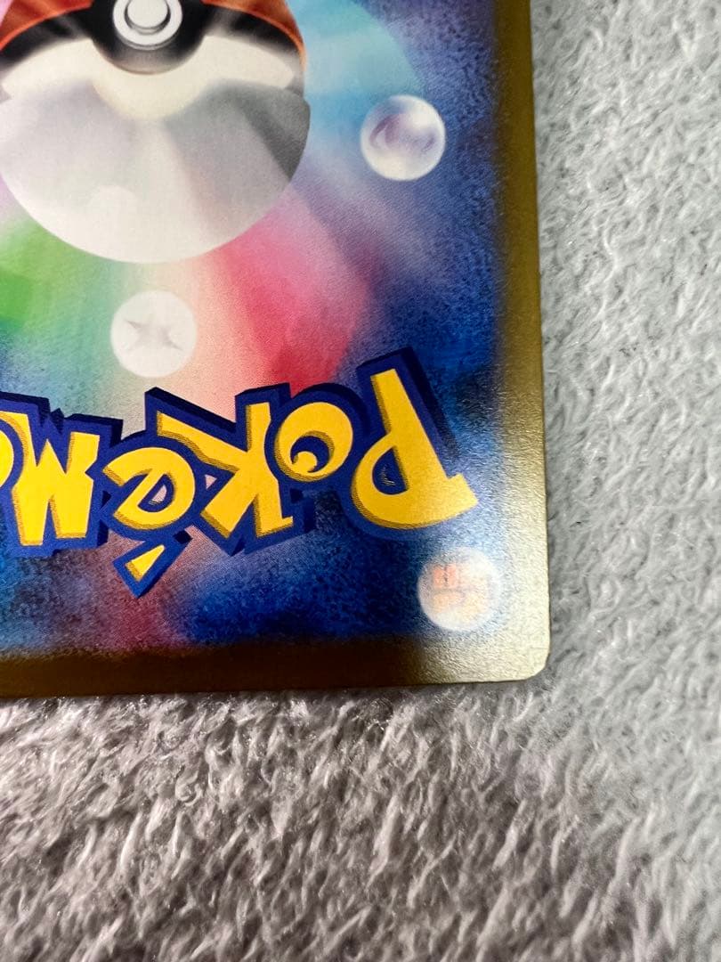 【超美品】メガゲンガーex SAR MEGA ドリームex おまけ付き