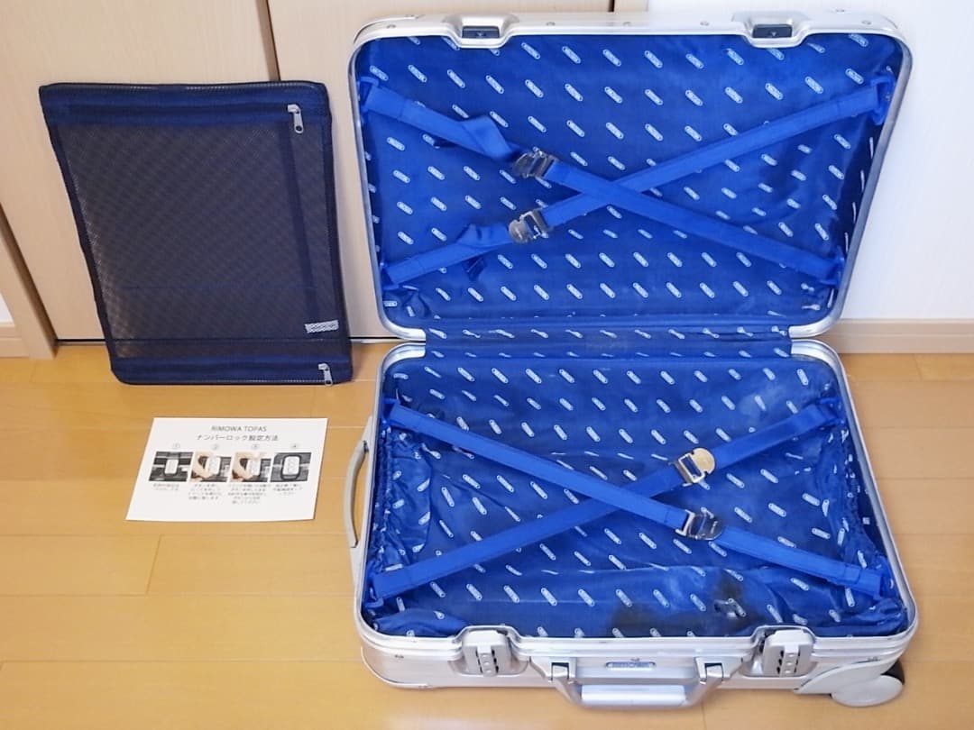 ◇リモワ TOPAS/トパーズ 機内持込可サイズ◇メンテナンス・クリーニング済み