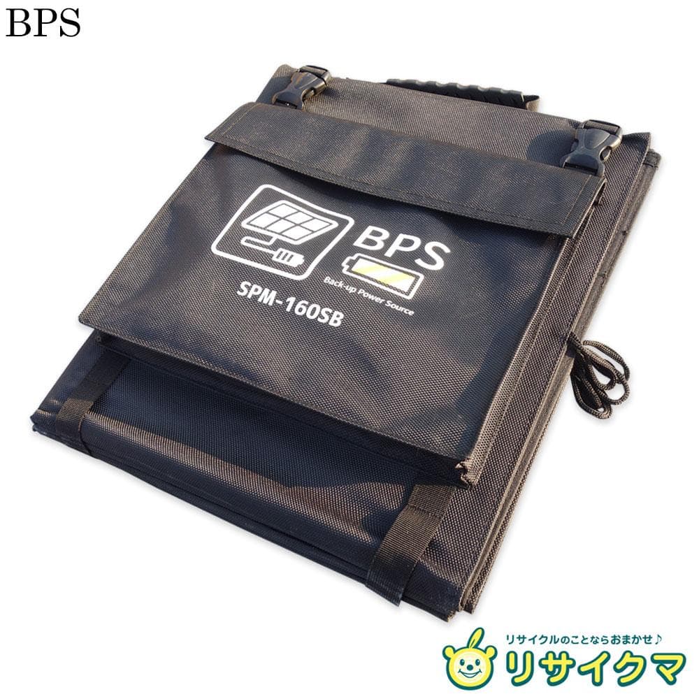 M▽BPS 防災非常電源用折畳式太陽光パネル (38235)