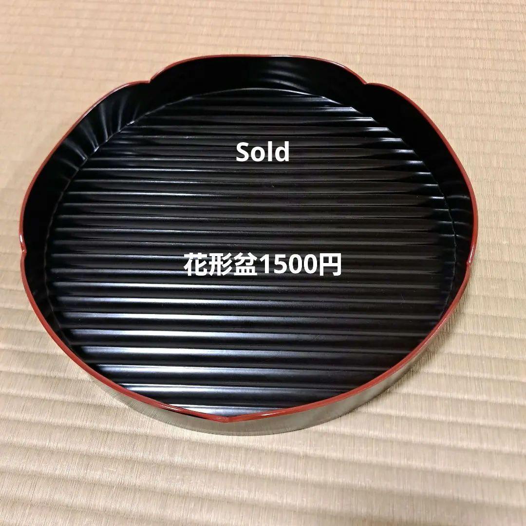 季節の茶道具セット　12月～1月　ほとんど未使用　送料別