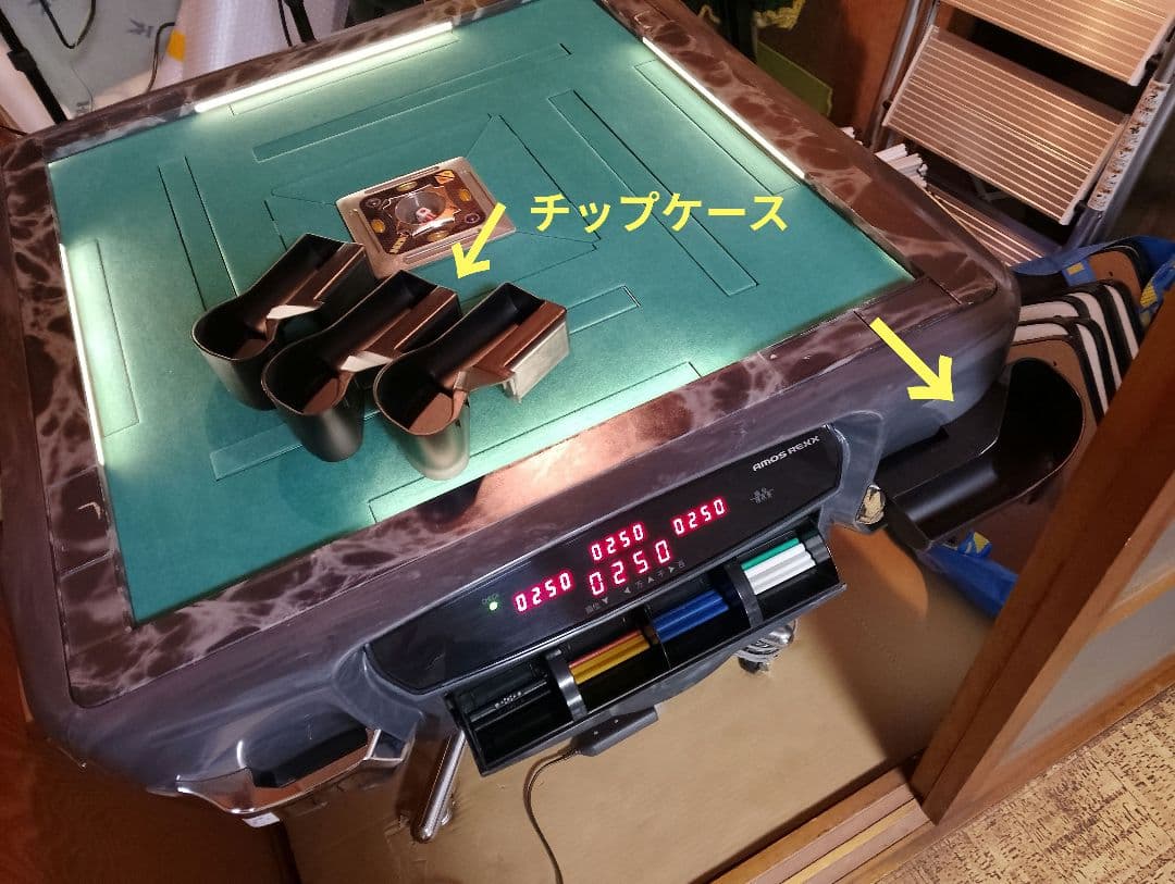 全自動麻雀卓 アモスレックス2 グレー手元照明付き！タバコ臭無しメンテナンス済み