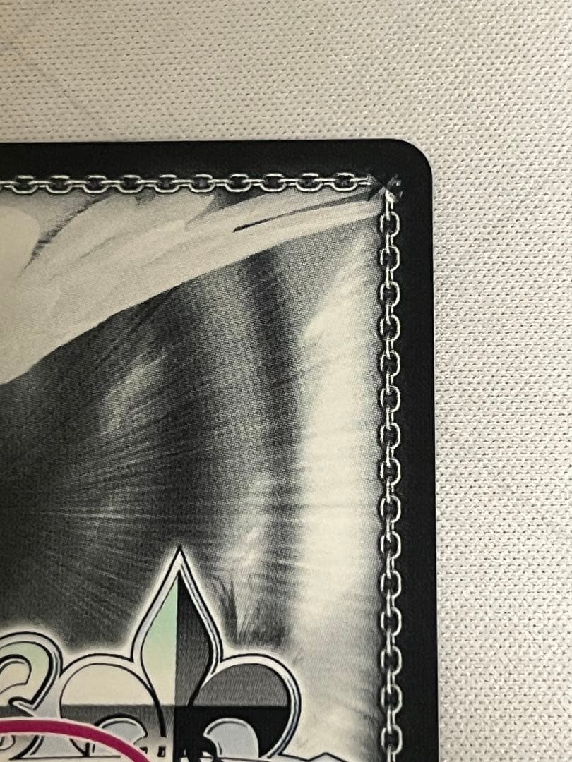 ws ヴァイスシュヴァルツロゼ　届いた２人の真剣勝負　みさき　SEC サイン