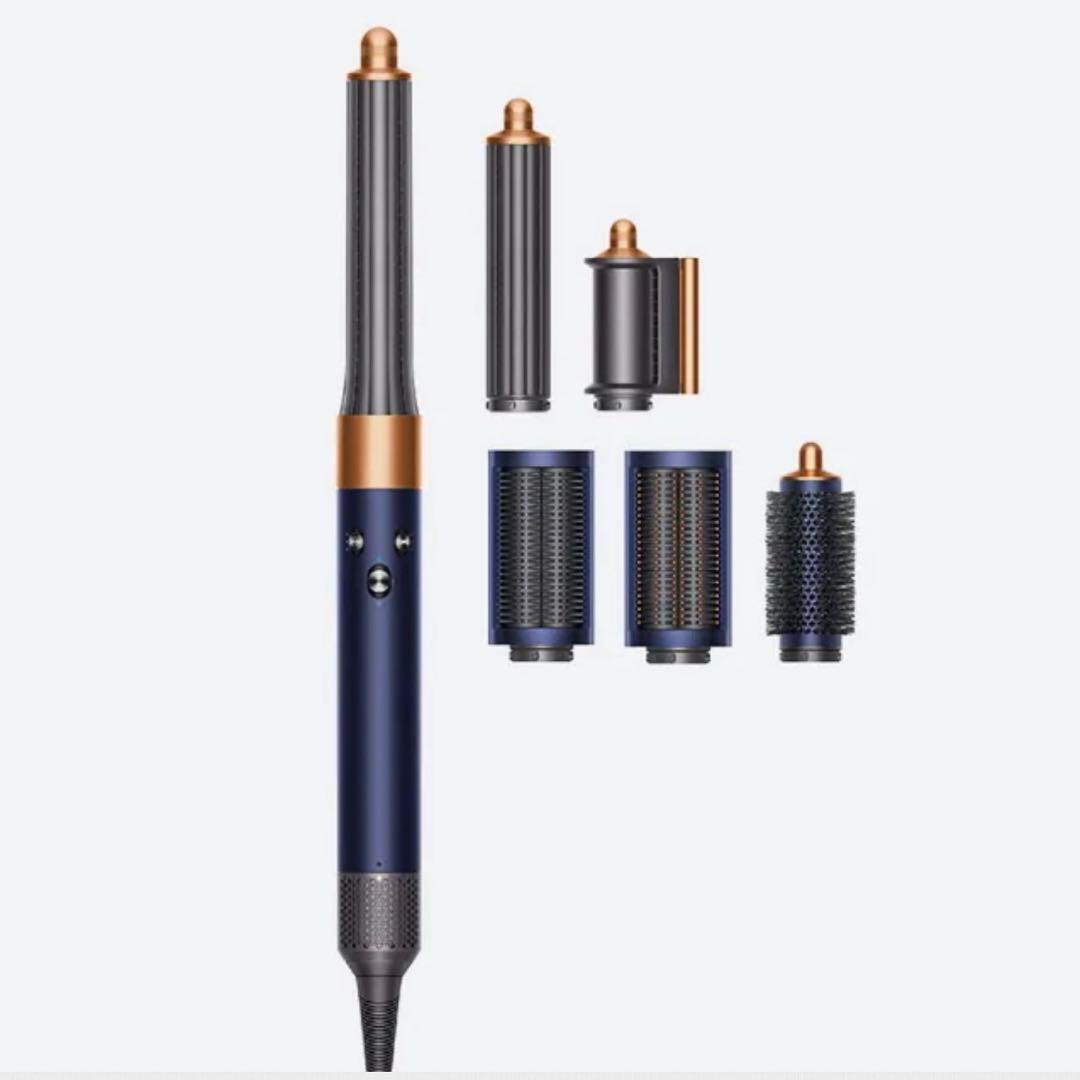 【数量限定色】Dyson Airwrap マルチスタイラー　ドライヤー　HS05