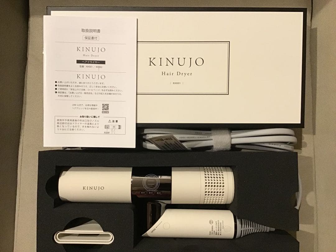 キヌージョ　KINUJO ドライヤー