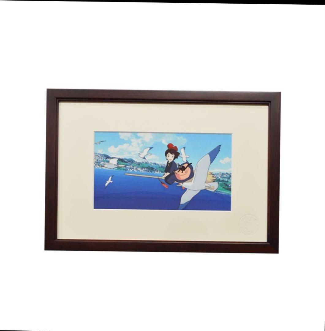 完売品］ART OF GHIBLI 魔女の宅急便 セルセットアップ 海に浮かぶ街