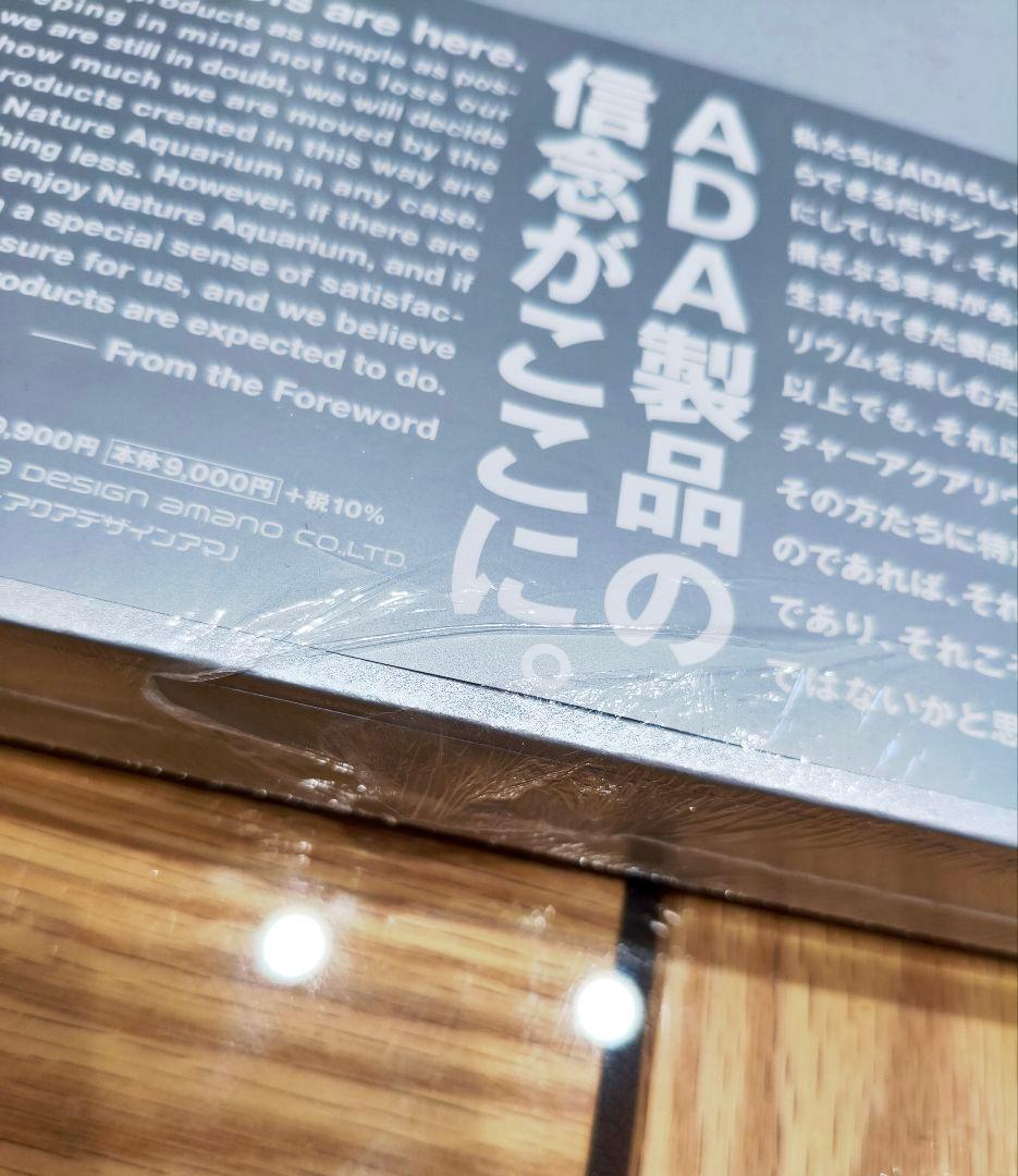 【未開封品】ADA設立30周年記念限定誌「ONLY ADA」＋無料冊子(おまけ)